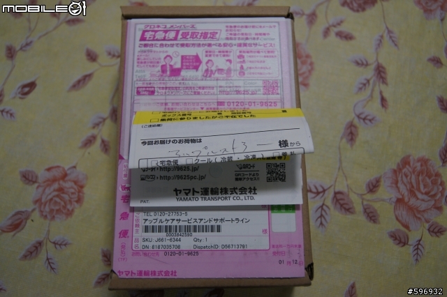 漫長的旅程...經過6週...我的ipod從第一代進化到第六代了....