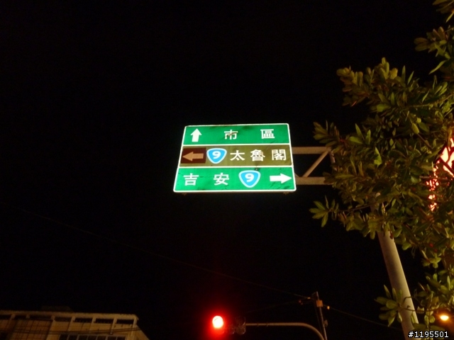 兩人5天4夜之環島旅遊