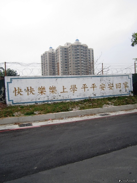 【城市漫遊Ⅶ】迷路原為看花開～萬年縣傳奇