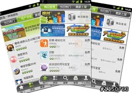 第一次分享自己 Miopad6 ....雜記android market被甩在一邊了!
