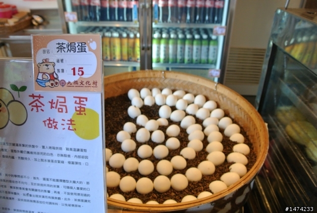 烏松崙賞梅沒咩陪 哭哭