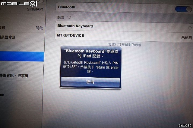 Luxa2 SlimBT Bluetooth Keyboard 開箱