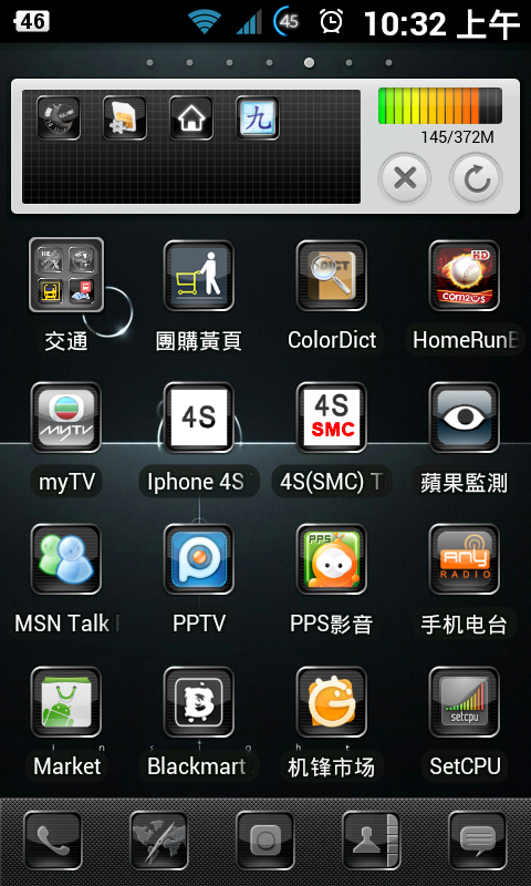 [轉貼] Hypnos2X v2.0 EXT3 for P990 - Based on Leaked V20o