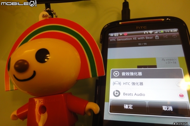 OPEN小將插到sensation xe....beats audio亮起