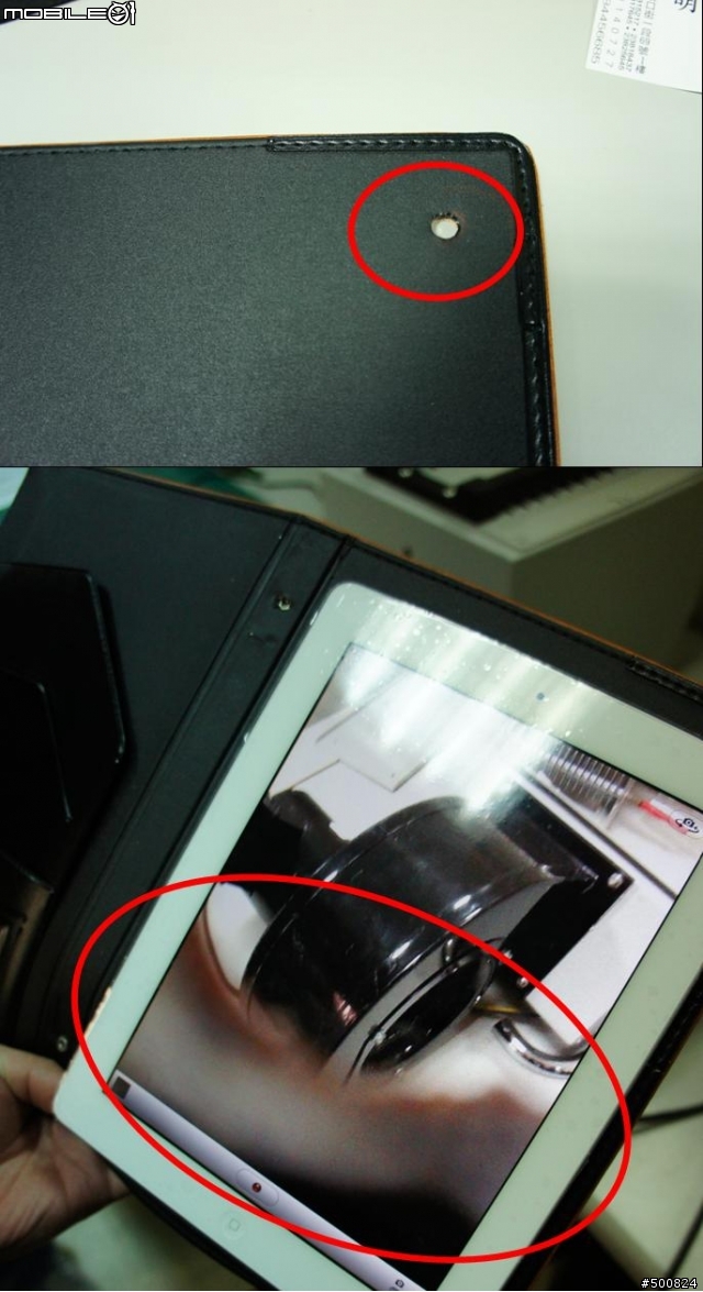 2012- IPAD2 春季新裝("撲龍貢"DIY皮套)