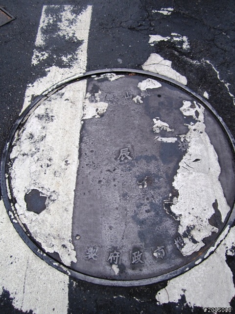 【城市漫遊Ⅶ】迷路原為看花開～萬年縣傳奇