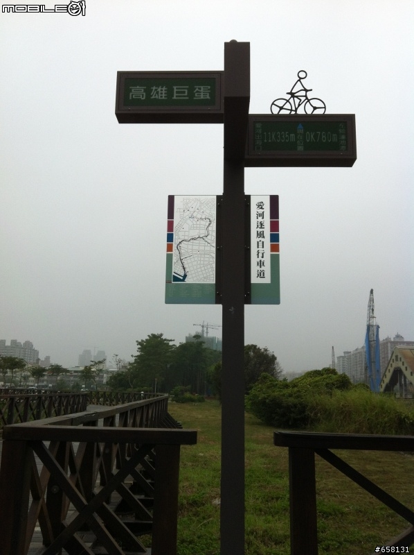 【城市漫遊】蓮池潭風景區