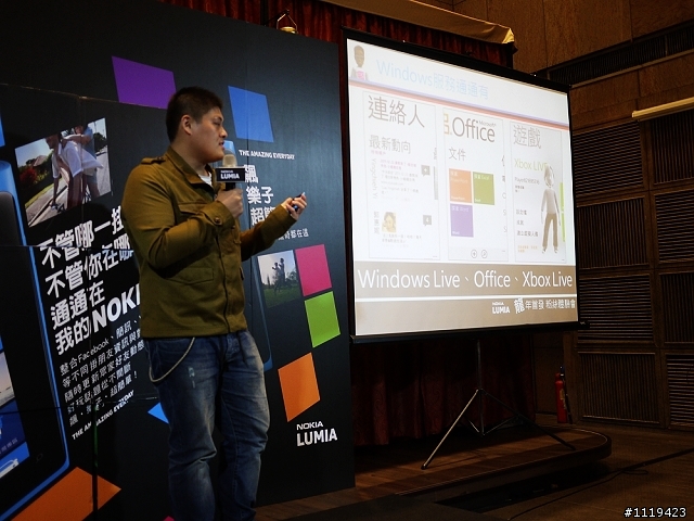 【NOKIA LUMIA 2012首發體驗會】會場紀錄與個人使用LUMIA心得