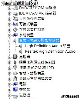 如何將音源輸出HDMI改回喇叭