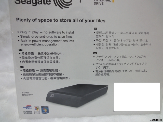 [開箱] [燦坤好物] Seagate 晶鑽 3.5吋 USB2.0 外接式硬碟 2TB