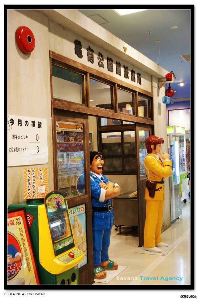 那些年，我們一起去的烏龍派出所。(新增:麗子1:1等身像~)