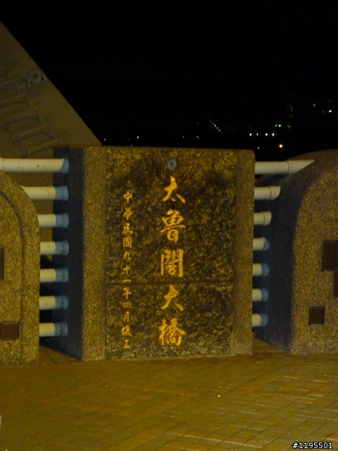 兩人5天4夜之環島旅遊