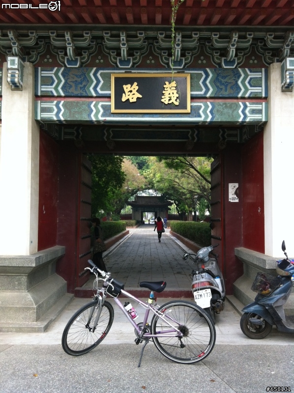 【城市漫遊】蓮池潭風景區