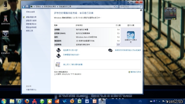 已經組好一陣子的便宜貨開箱文