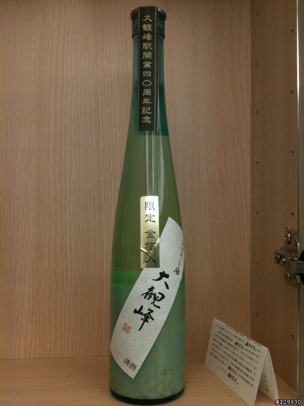 請問清酒這樣算正常嗎?