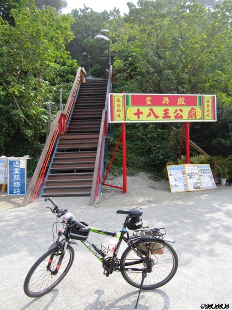【城市漫遊Ⅵ】旗鼓相當～鼓山哈瑪星與旗津雙塔