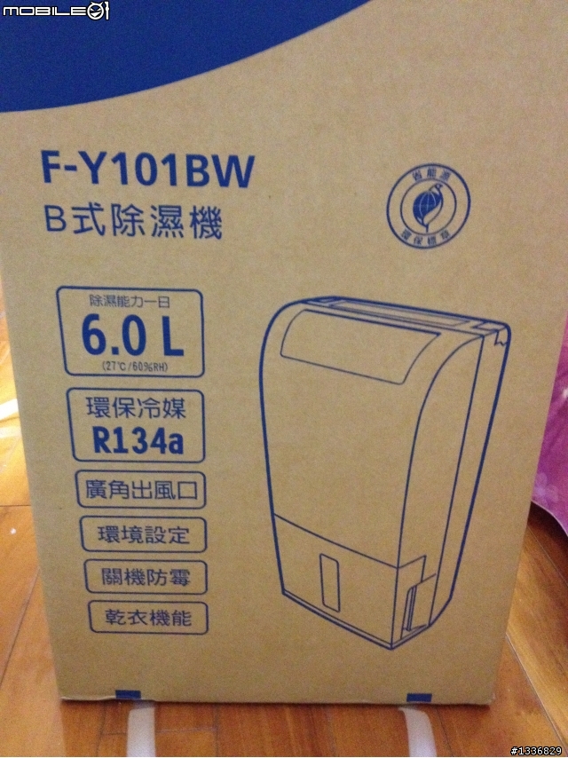 國際牌,F-Y101BW...字少開箱文