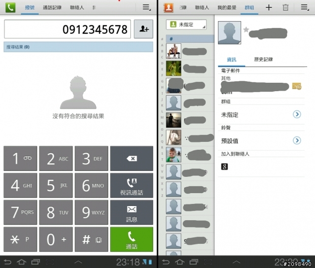 學生的第一台平板Tab 7.0 Plus