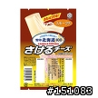 好吃的日本雪印起司哪裡可以買到？