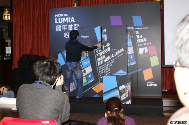★★★NOKIA★LUMIA★2012龍年首發粉絲體驗會★★★
