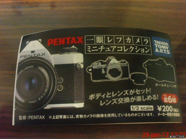 一次買6台 PENTAX 可換鏡頭單眼相機-------------------（熱靴蓋）扭蛋