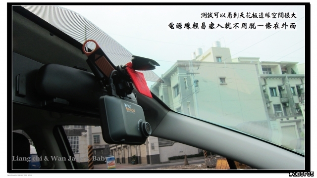 All New Mazda 5與Vico-DS1 的完美結合