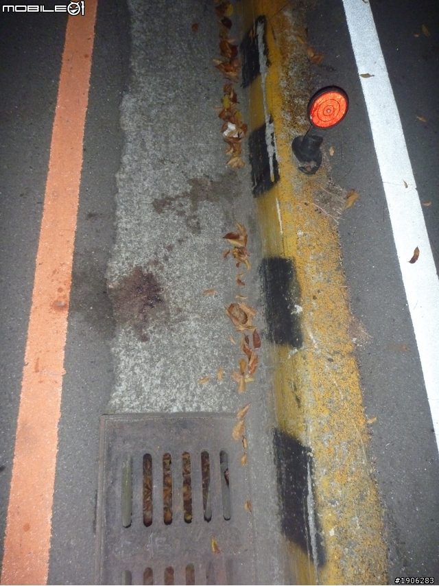【危險路段請注意安全】