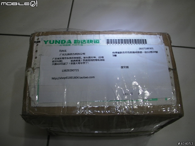 [電驅] shaft drive 小折改前驅電機.