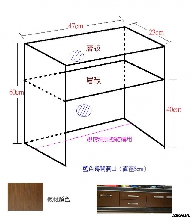 哪邊可以訂做便宜桌上櫃?