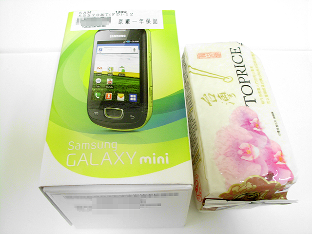 GALAXY mini (S5570)開箱！