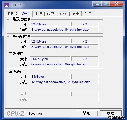 [開箱文] DELL OPTIPLEX 790