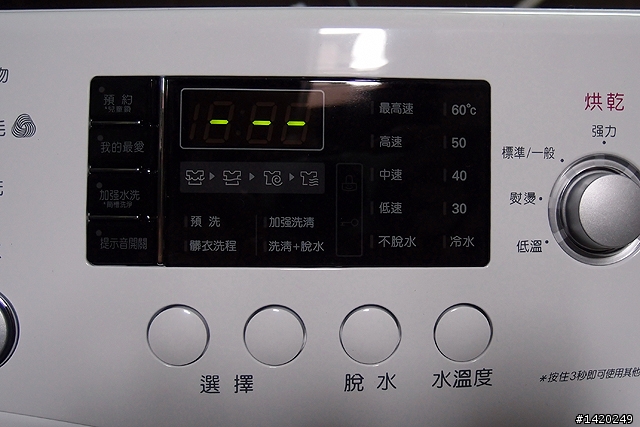 雨天也可以放心洗衣服！LG WD-10RFD變頻洗脫烘滾筒洗衣機極簡分享