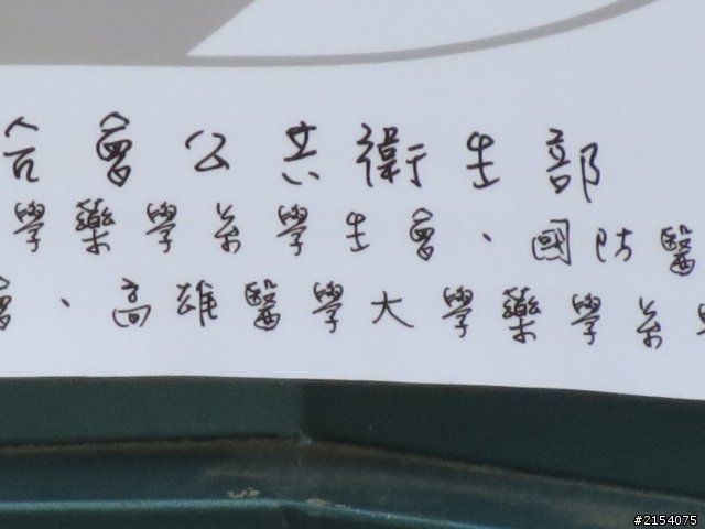[不限機種小巨砲拉遠拉近蓋大樓]  來個拉遠~拉近的照片吧~!!   驚艷他人XD
