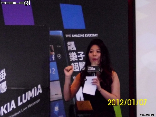 NOKIA LUMIA龍年首發 01粉絲體驗會!