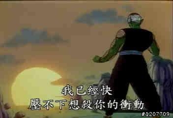 吃力又討好，2012 搖滾你的藍墾 Rock !