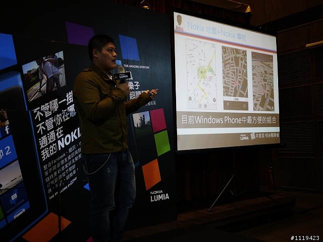 【NOKIA LUMIA 2012首發體驗會】會場紀錄與個人使用LUMIA心得