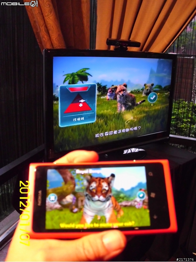 NOKIA LUMIA龍年首發 01粉絲體驗會!