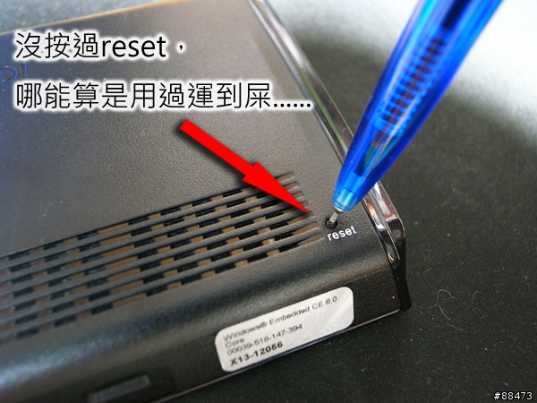 【使用紀錄】PAPAGO! Z3