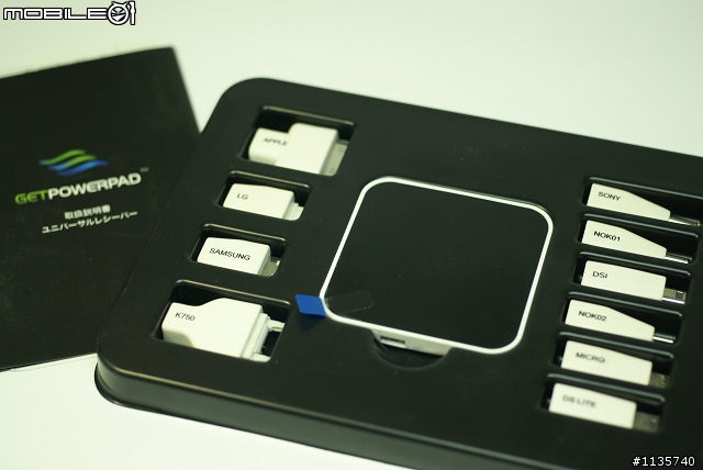 [開箱測試] GETPOWERPAD + Universal Receiver 感應充電器(無線充電)
