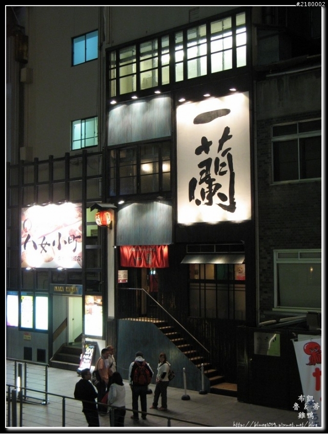 [食記] 大阪行美食_Day1 甲賀流章魚燒、花丸烏龍麵、螃蟹道樂、美津大阪燒、一蘭拉麵