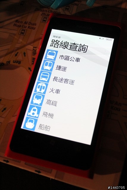 【Lumia 800】北歐極簡風，繽紛多彩體驗會實記