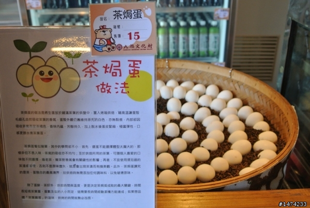 烏松崙賞梅沒咩陪 哭哭