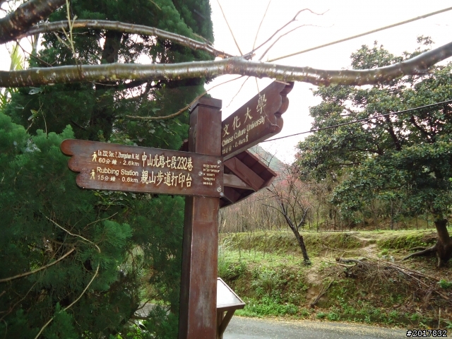 2012/01/23新春過年台北市天母古道行