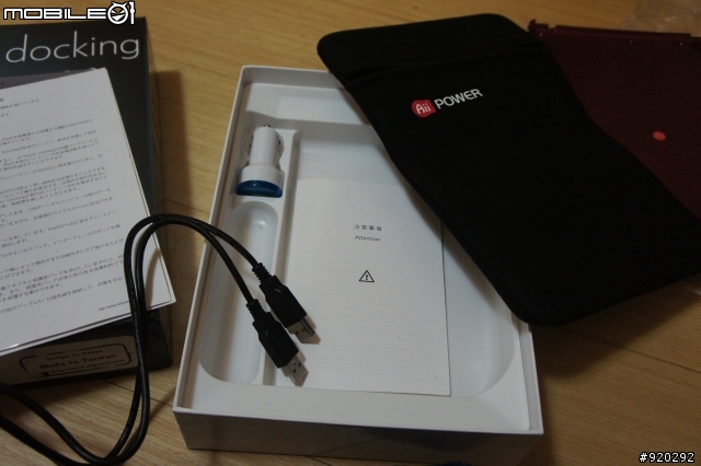 for iPad2 - 電力盾aii POWER PD-i7000(開箱)