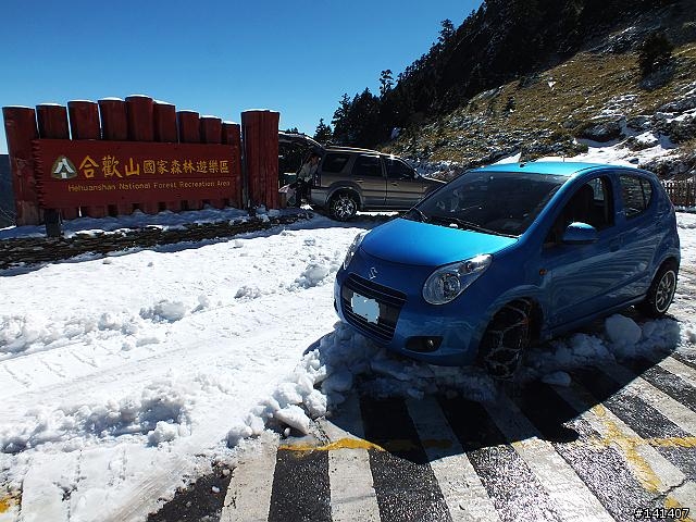 再和ALTO合歡山賞雪去~~101,01,17+100年聖誕