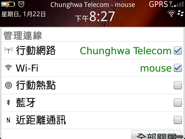 黑莓 OS 7.1.0.205 for BlackBerry Bold  卡卡的