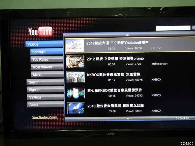 [入手開箱]  海美迪 HIMEDIA  HD-600A  多媒體播放機