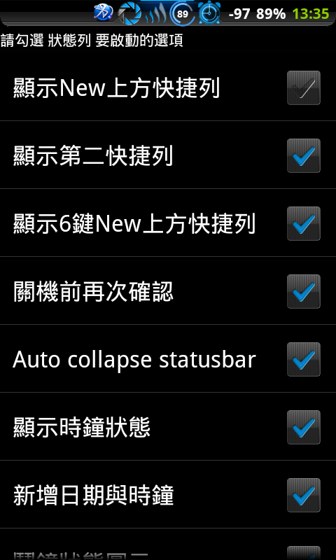 (0214)i9000_直升[全中文之 XXJVU.2.3.6 自用版]Feb05版本...(0331)新增：XXJW4 modem替換安裝包