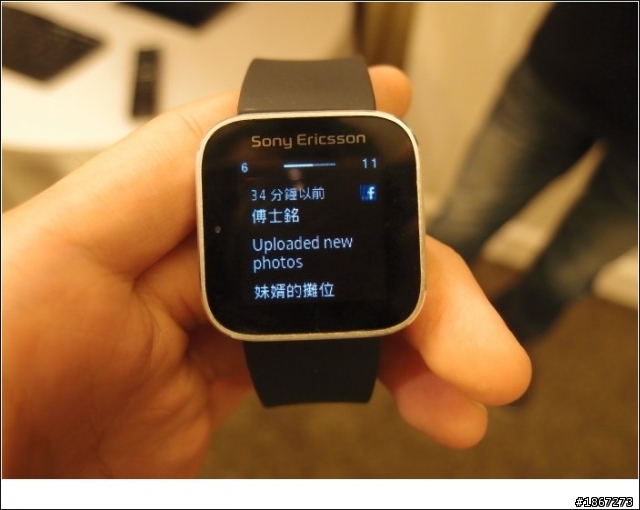 Xperia S 重新定義! !連接你我他，還有"它" 。 Sony Xperia S 超娛樂體驗會in高雄