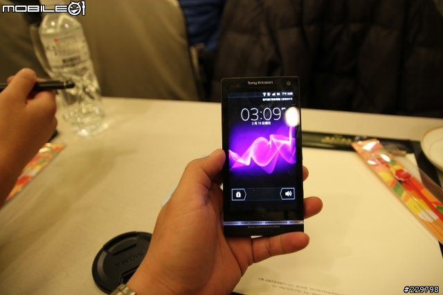高雄漢來飯店會議廳  Xperia S發表會 超簡單心得